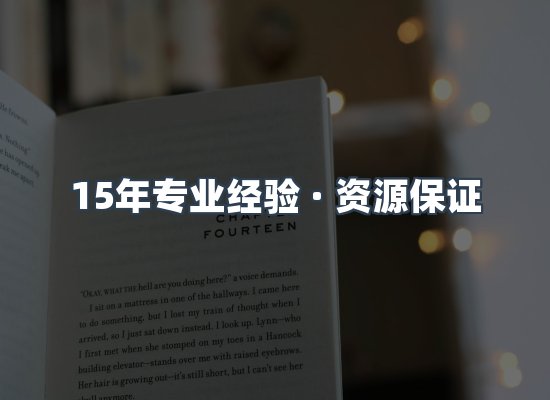 电子书资源展示